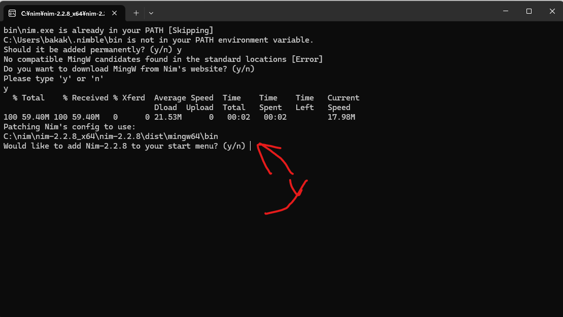 Nimをスタートメニューに追加するか聞いてくる
