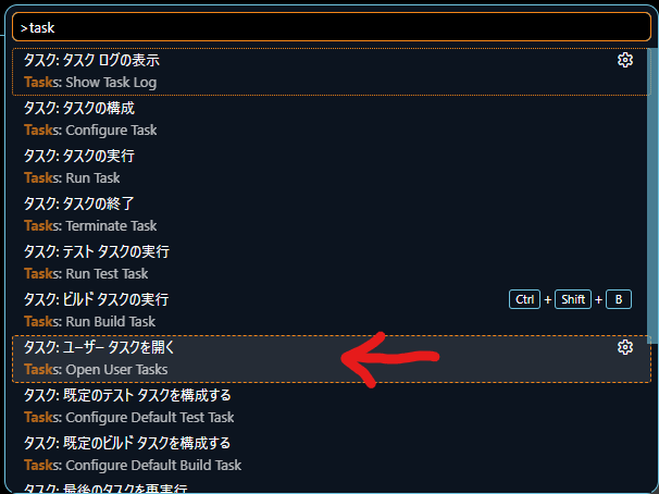 コマンドパレットを開いてTasks: Open User Tasksを選択