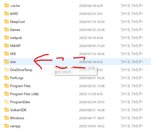 移動後のフォルダ